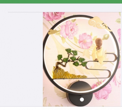 Cây đa chú tiểu 1019