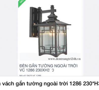 Đèn vách gắn tường ngoài trời 1286 230*H330